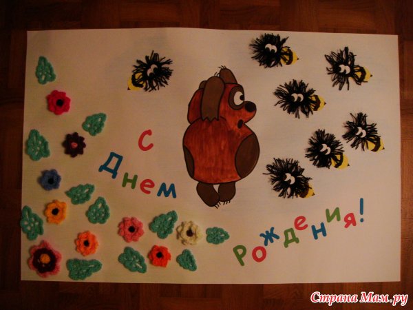 Рисунки на денрозтения