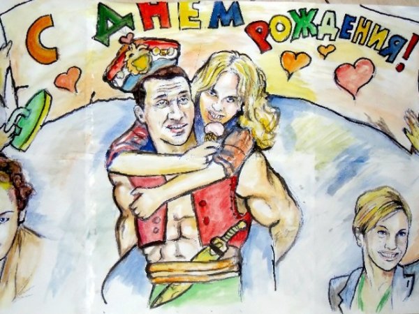 Плакат ко Дню матери