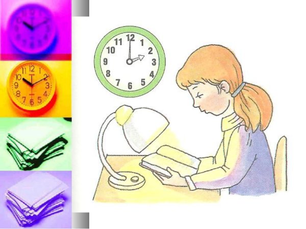 Режим дня рисунок