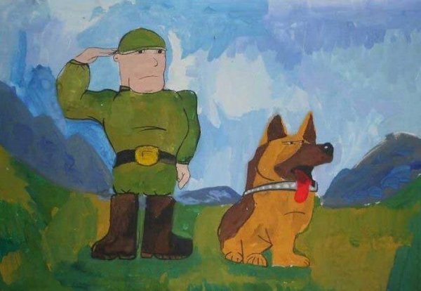 Рисование пограничник