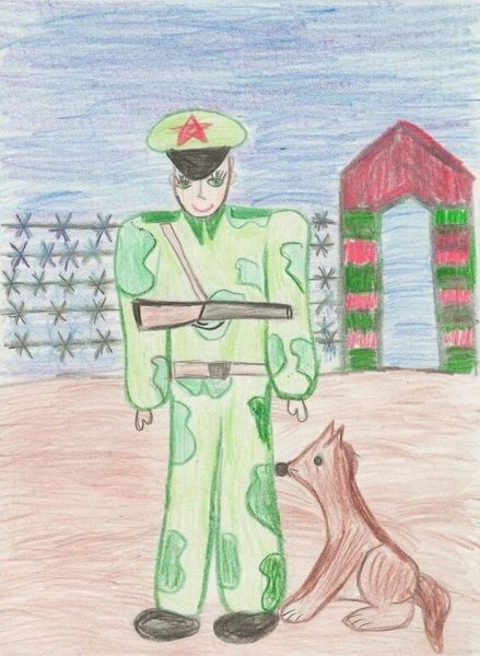 Пограничник с собакой рисование в старшей группе
