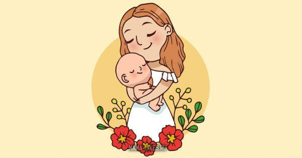 День матери иллюстрации