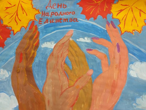Рисование на тему Дружба народов