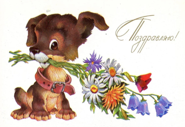 Художник Четвериков