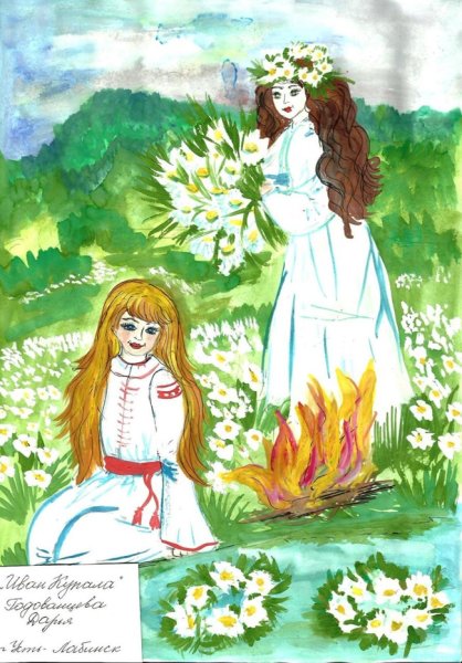 Купалье для детей