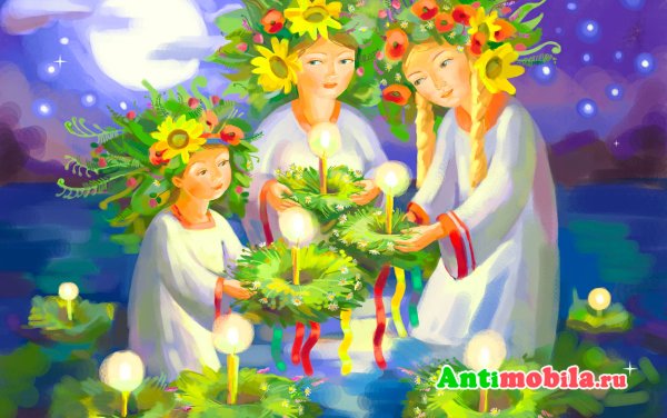 Иван Купала картинки для детей