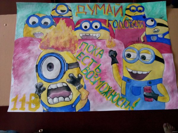 Детский рисунок с днем рождения