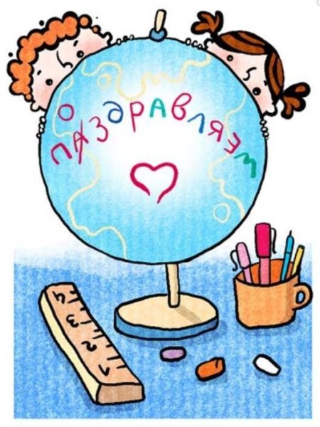 Рисунок на день учителя