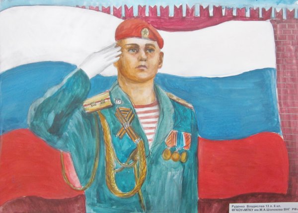 Рисунок ко Дню Росгвардии