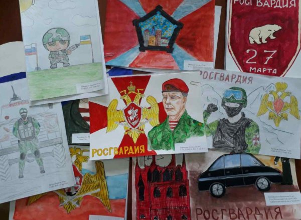 Рисунок ко Дню Росгвардии