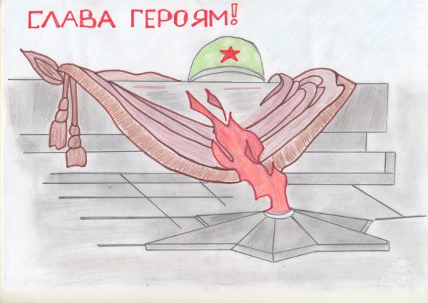 Рисунки посвященные празднику Росгваридии