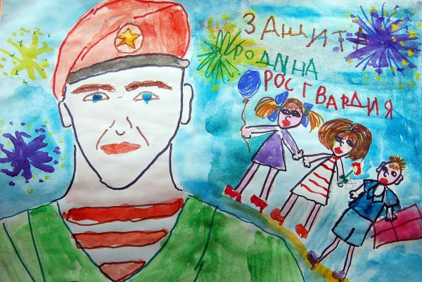 Рисунок ко Дню Росгвардии