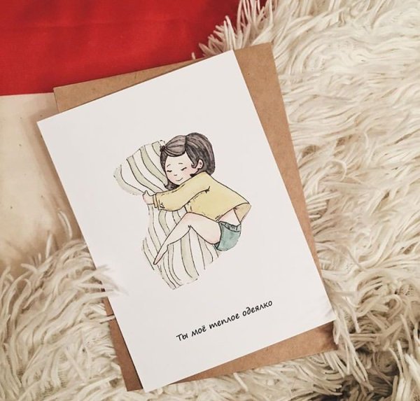 Милые открытки парню