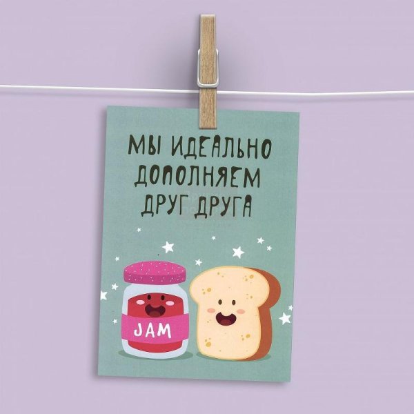 Милые открытки с надписями