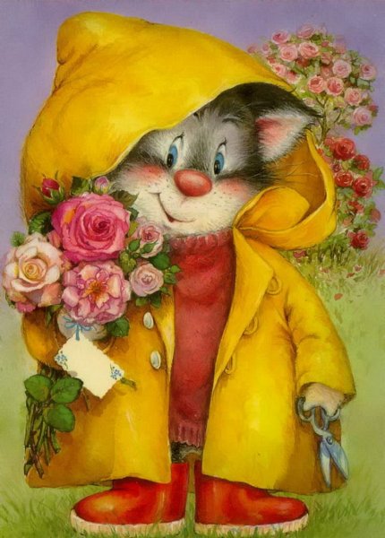 Веселое настроение