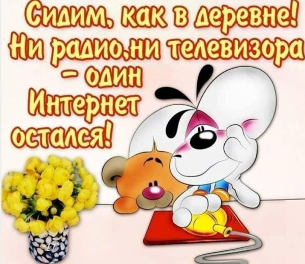 Радостные иллюстрации