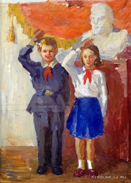 Пионер рисунок