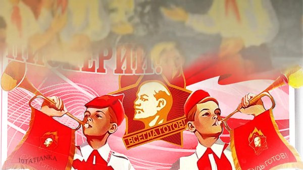 Рисунок ко Дню пионерии