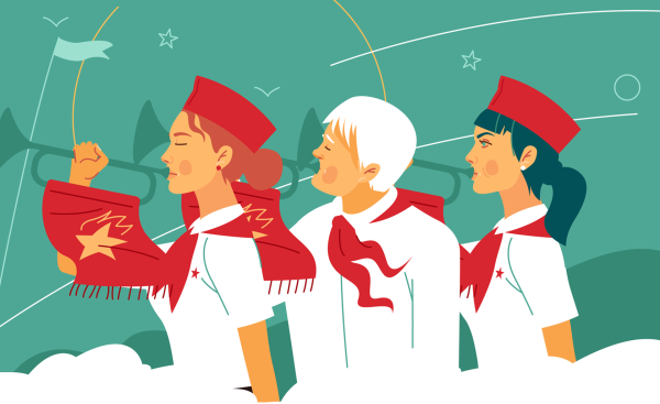 День пионерии