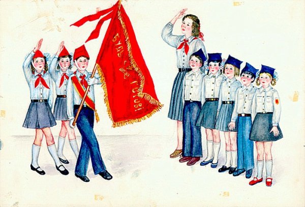 День пионерии