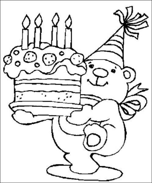 Раскраска надинрошдения