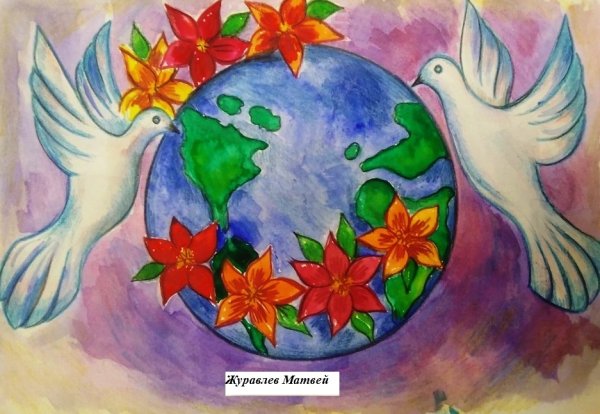 Мир глазами детей