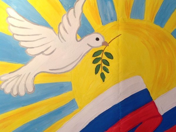 Рисунок на тему патриотизм