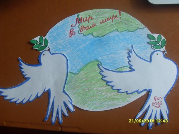 День мира рисунки