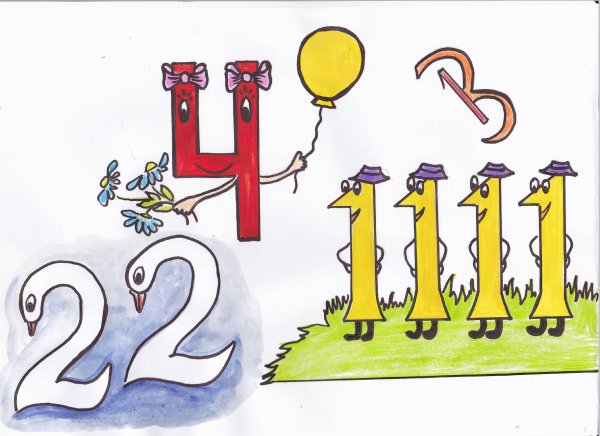 Рисунки на математическую тематику