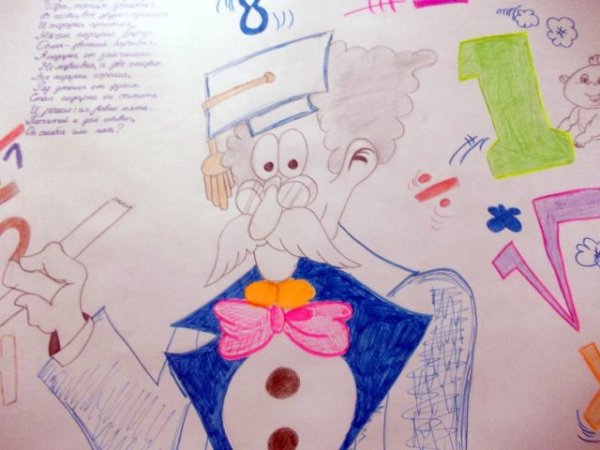 Рисунок на тему неделя математики