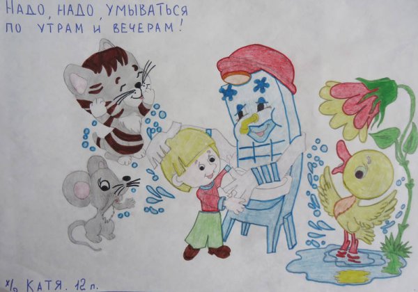 Рисунок на день здоровья