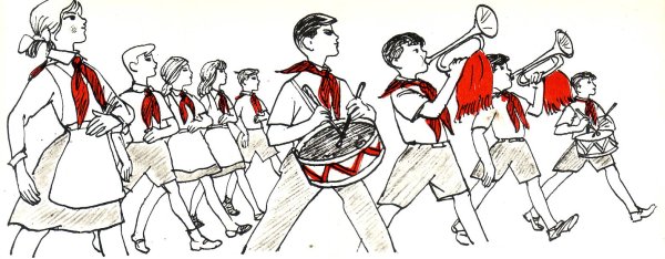 Пионеры дружно в ряд