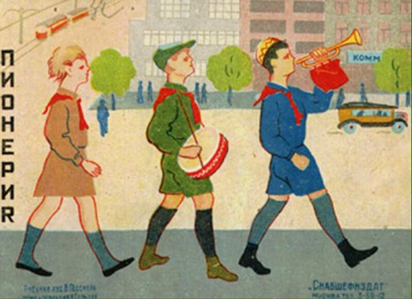 Рисунок на тему пионеры