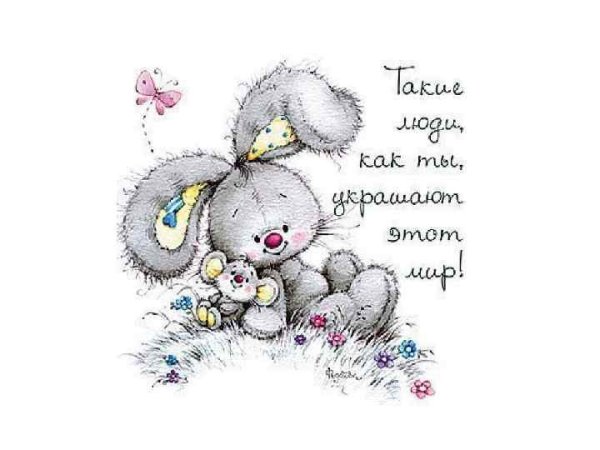 Любовь к сестре