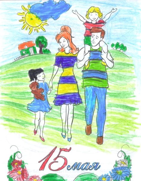 День семьи рисунки детей