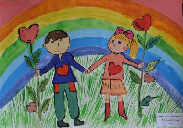 Рисунок на день семьи