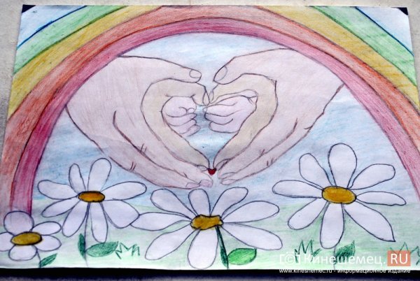 Рисунок на день семьи