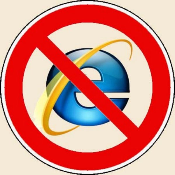 День без интернета