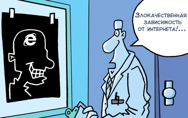 Международный день без интре