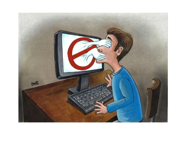 День без интернета