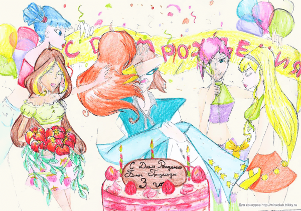 Рисунок сестре на др