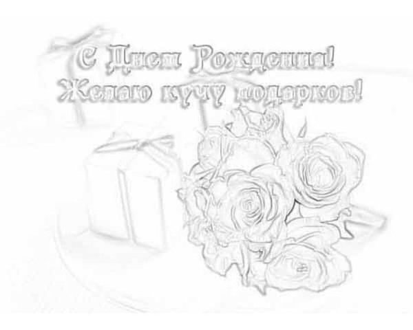 Открытка на день рождения бабушке карандашом