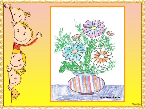 Букет для мамы рисунок карандашом