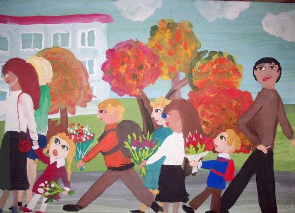 Рисование первый день в школе