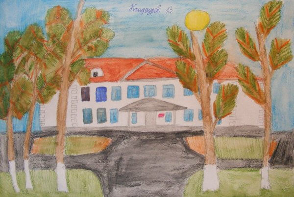 Рисунок на тему школа