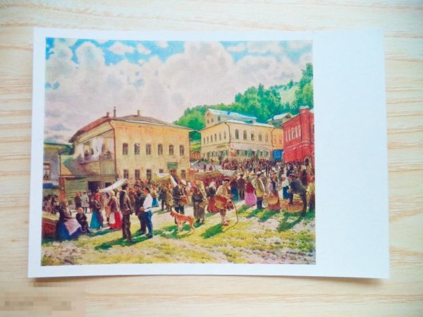 Плес Базарная площадь Маковский