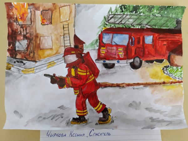 Рисунки на тему МЧС поезд