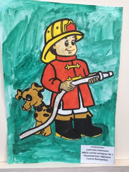 Конкурс рисунка профессия-спасатель