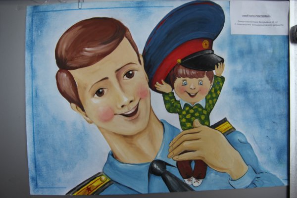 Полиция глазами детей