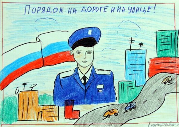 Папа полицейский рисунок